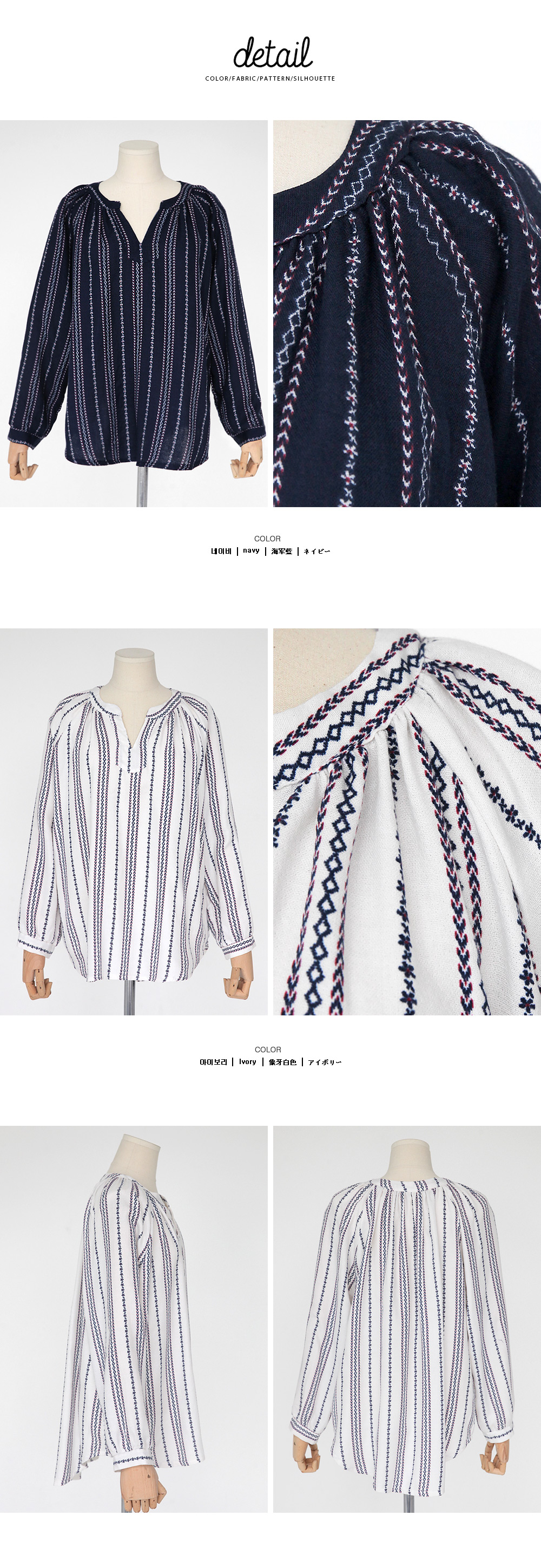 エスニックプリントVネックブラウス・全2色 | DHOLIC | 詳細画像8