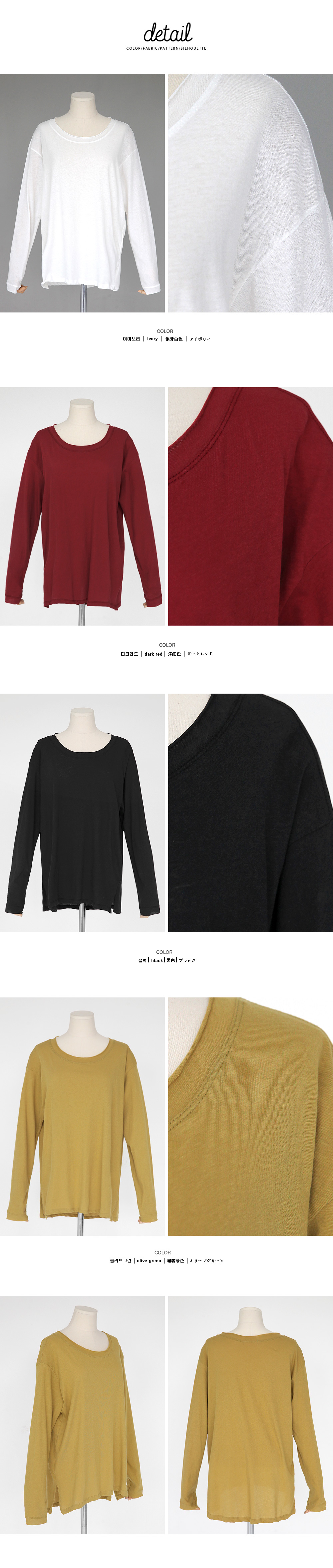 ラウンドネック長袖ルーズTシャツ・全4色 | DHOLIC | 詳細画像10