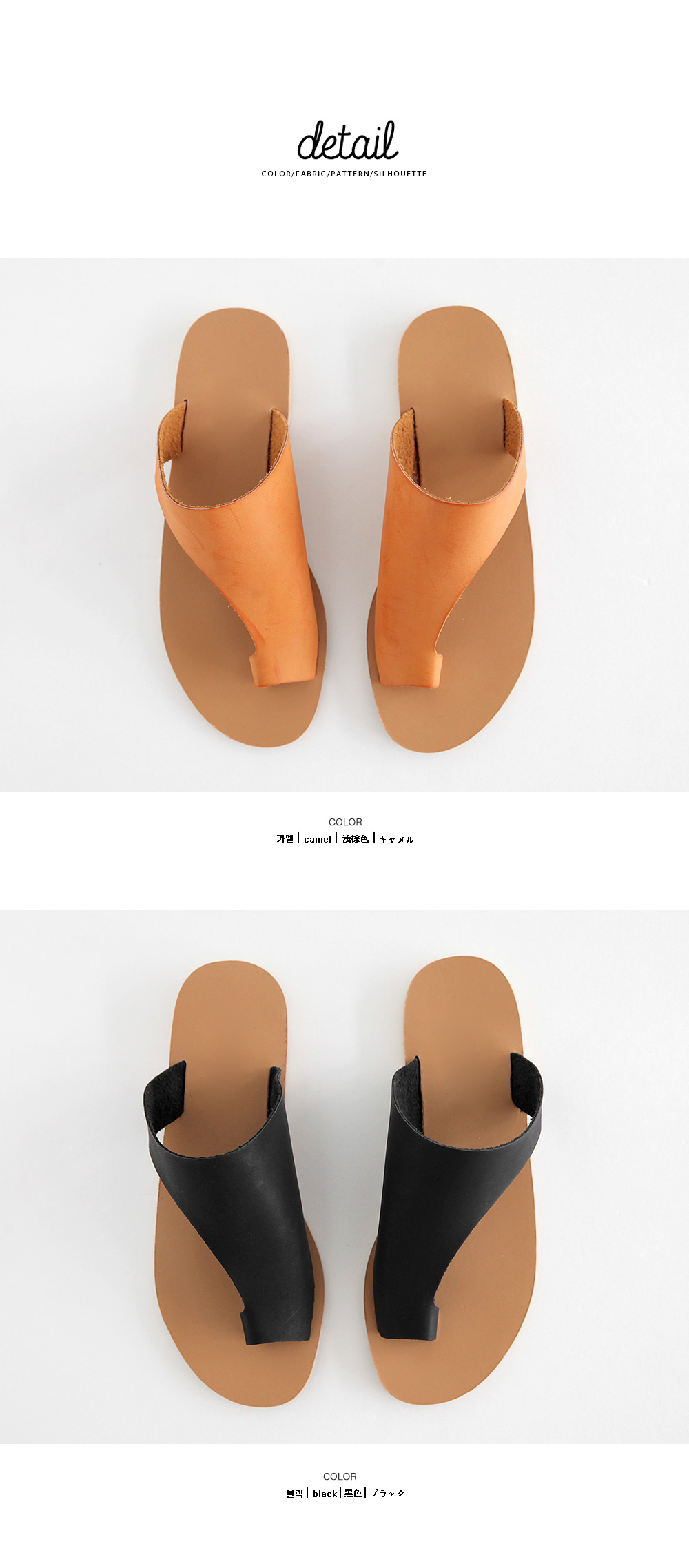 アシンメトリックストラップサンダル・全2色 | DHOLIC | 詳細画像17