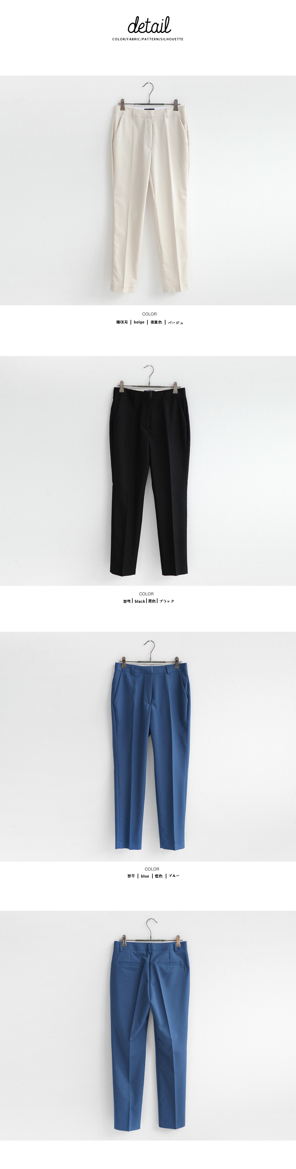 レーヨンテーパードパンツ・全3色 | DHOLIC | 詳細画像12