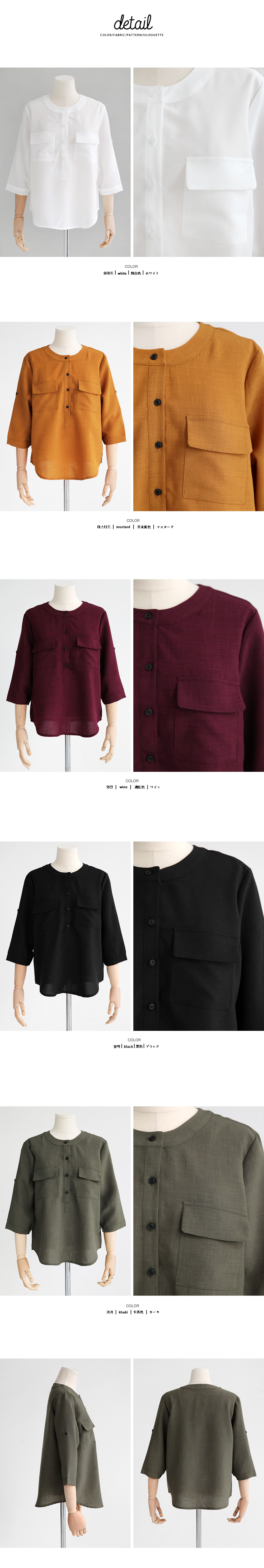 <font color=red><b><人気商品再入荷> </b></font>バストポケットプルオーバーブラウス・全5色 | DHOLIC | 詳細画像8