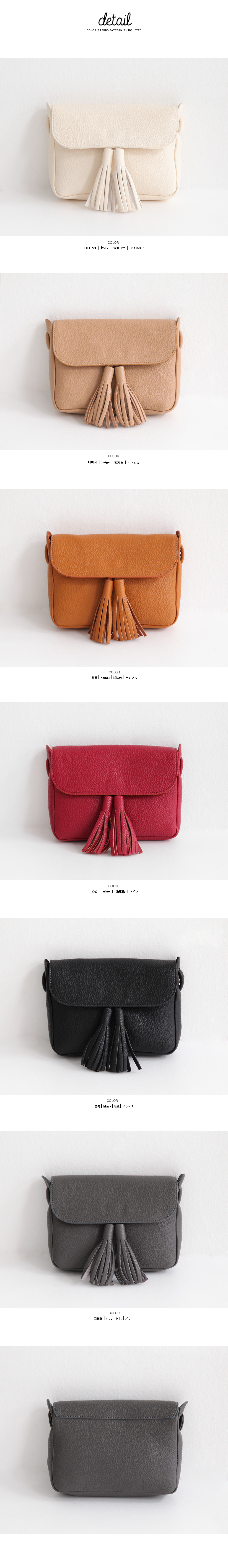 <font color=red><b>**雑誌non-no9月号/vivi9月号mer8月号/Popteen7月号他雑誌多数掲載！**</b></font>タッセルショルダーミニバッグ・全6色 | DHOLIC | 詳細画像8