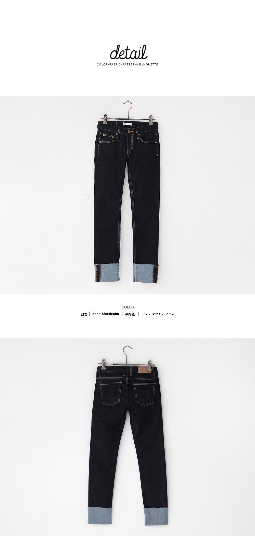 <font color=red><b>**雑誌Seventeen2月号/ViVi12月号/他雑誌多数掲載！**</b></font>2330 ロールアップインディゴスキニージーンズ・全1色 | DHOLIC | 詳細画像13