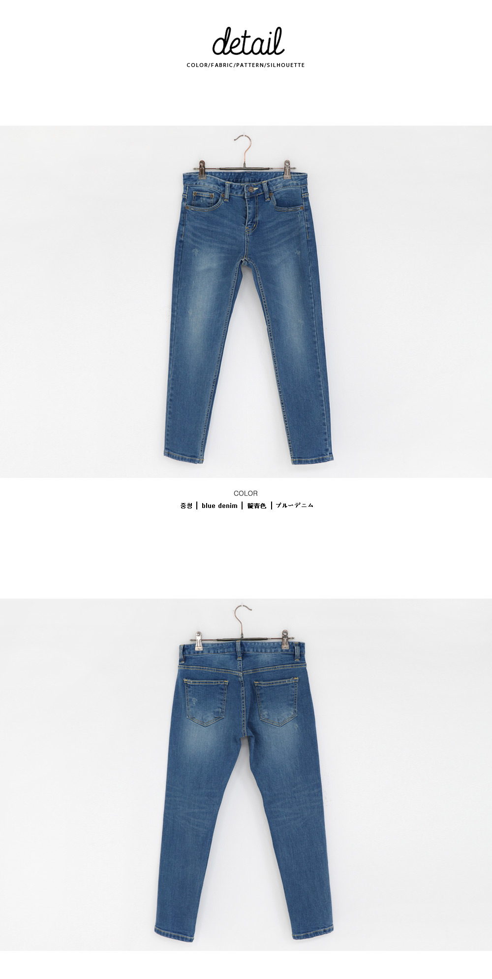 <font color=red><b>**雑誌mer3月号掲載**</b></font>4373ウォッシュストレートジーンズ・全1色 | DHOLIC | 詳細画像11