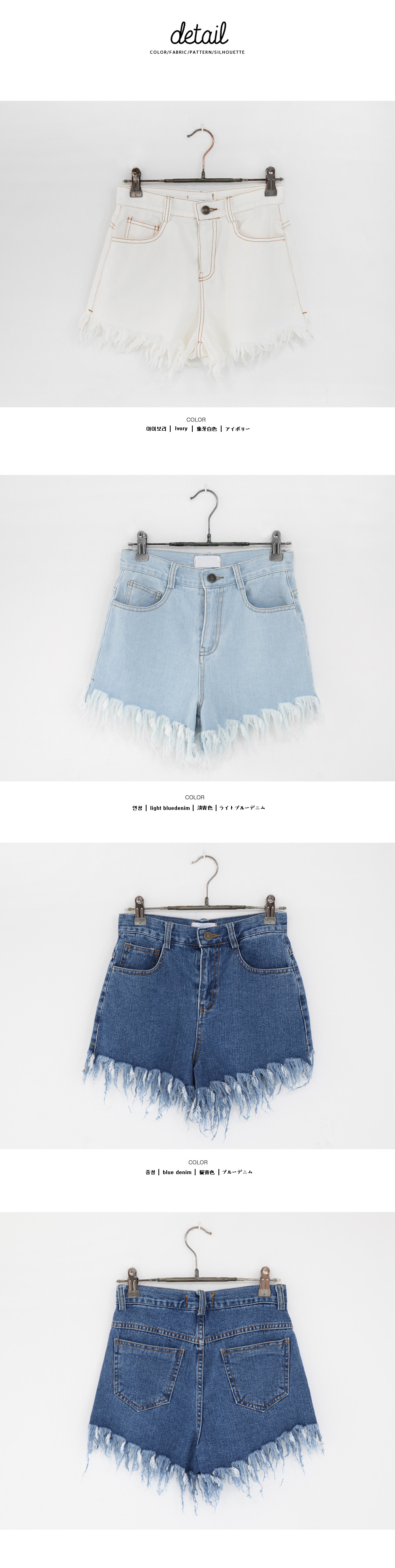 ヘムフリンジハイウエストジーンズ・全3色 | DHOLIC | 詳細画像7