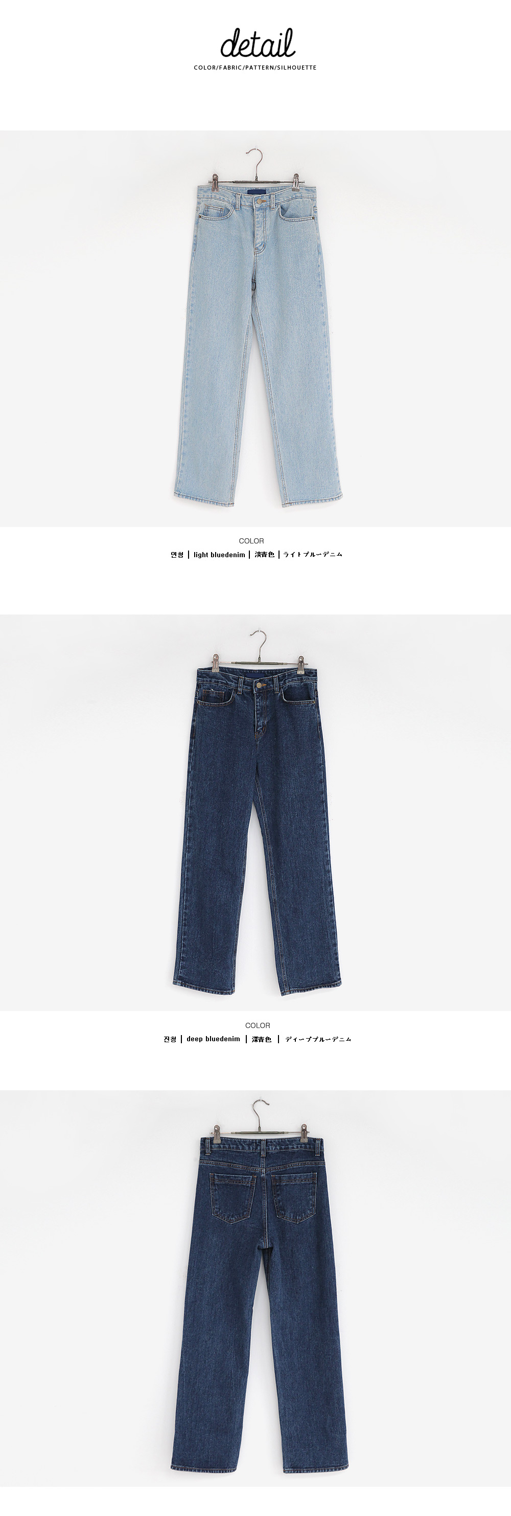 ロングワイドジーンズ・全2色 | DHOLIC | 詳細画像10