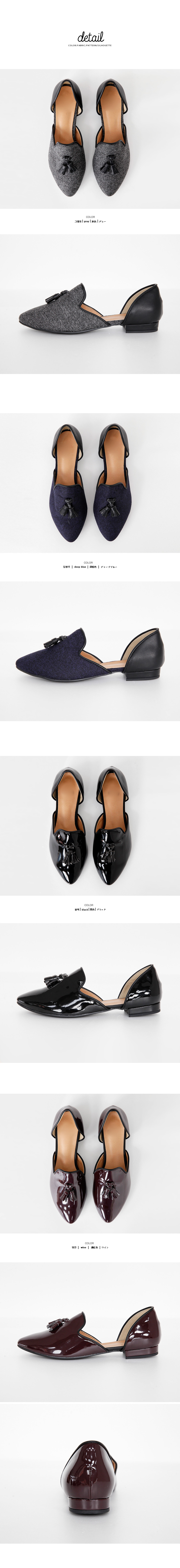 タッセルセパレートフラットシューズ・全4色 | DHOLIC | 詳細画像15