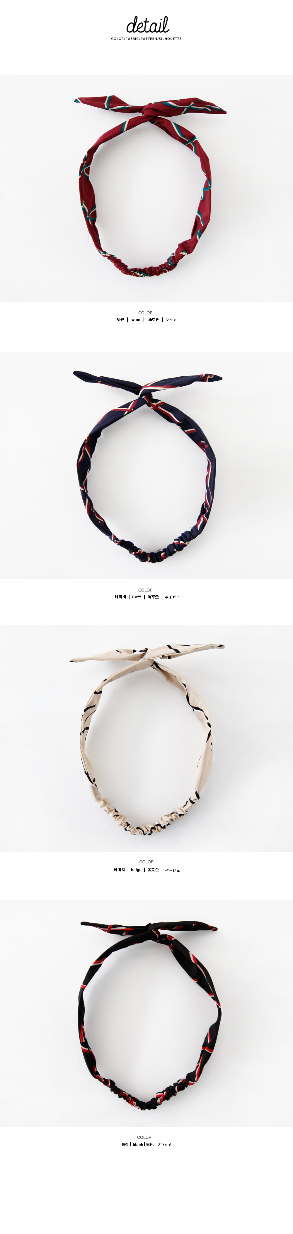 プリントワイヤーヘアバンド・全4色 | DHOLIC | 詳細画像10