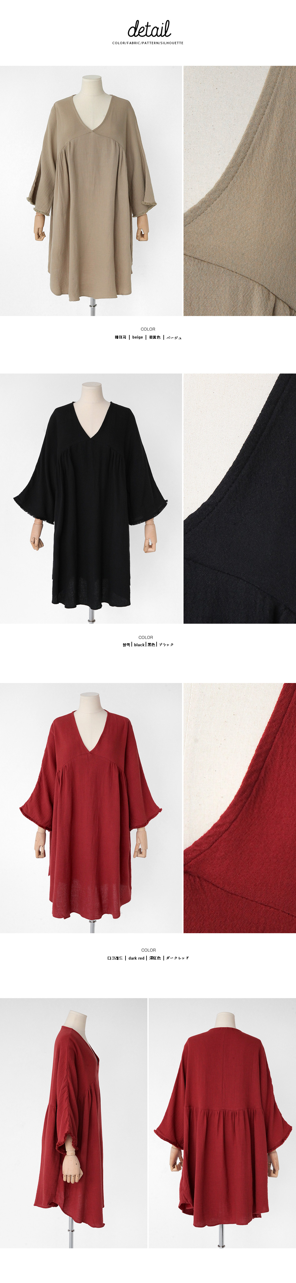 Vネックルーズフィットワンピース・全3色 | DHOLIC | 詳細画像8