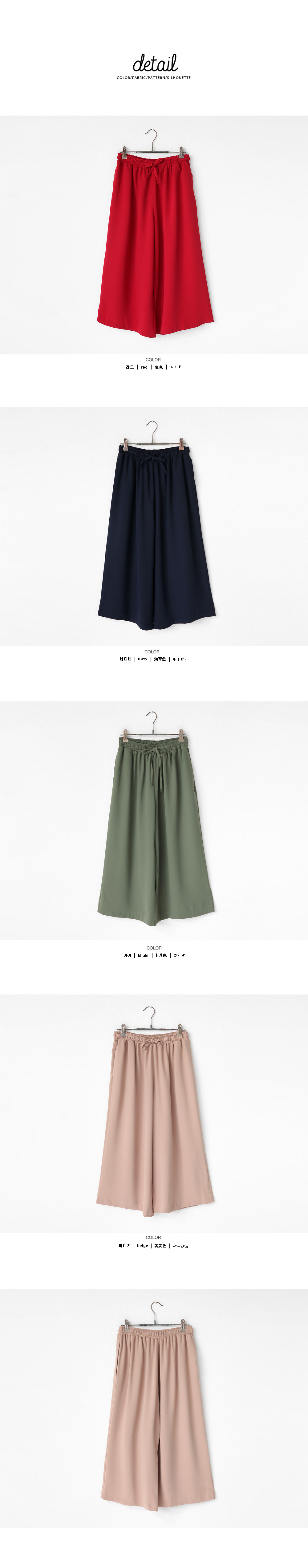 イージーガウチョパンツ・全4色 | DHOLIC | 詳細画像11