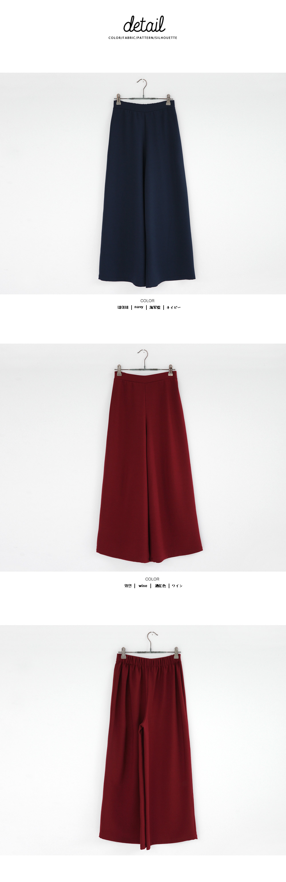 <font color=red><b>**雑誌saita4月号/AneCan2月号/mina1月号掲載**</b></font>ディープカラーレーヨンミックスワイドパンツ・全2色 | DHOLIC | 詳細画像10