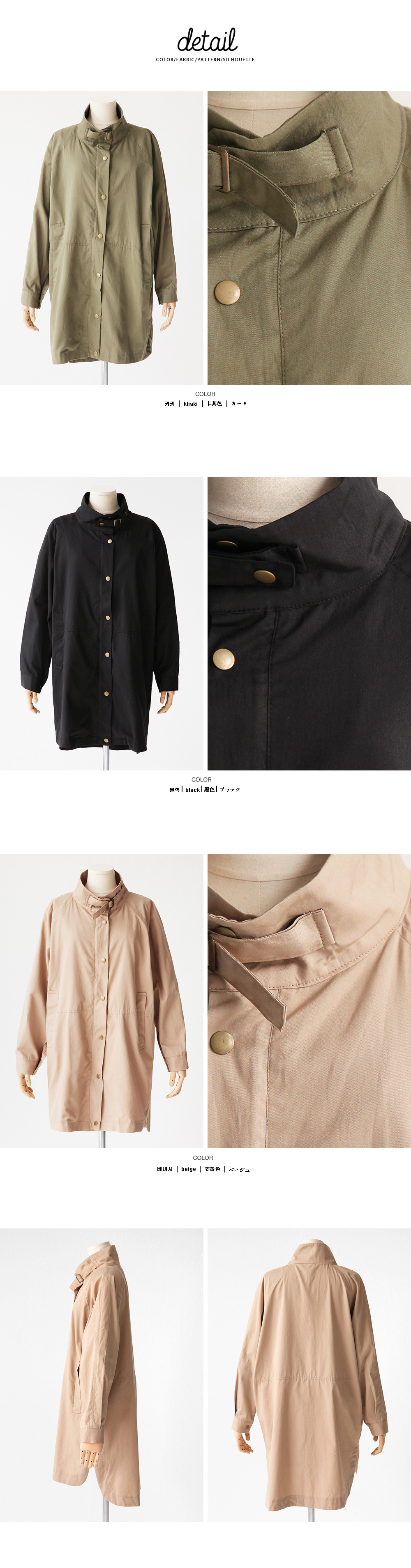 <font color=red><b>●●雑誌it was only magazine 11月号掲載●●</b></font>オーバーミリタリージャケット・全3色 | DHOLIC | 詳細画像12