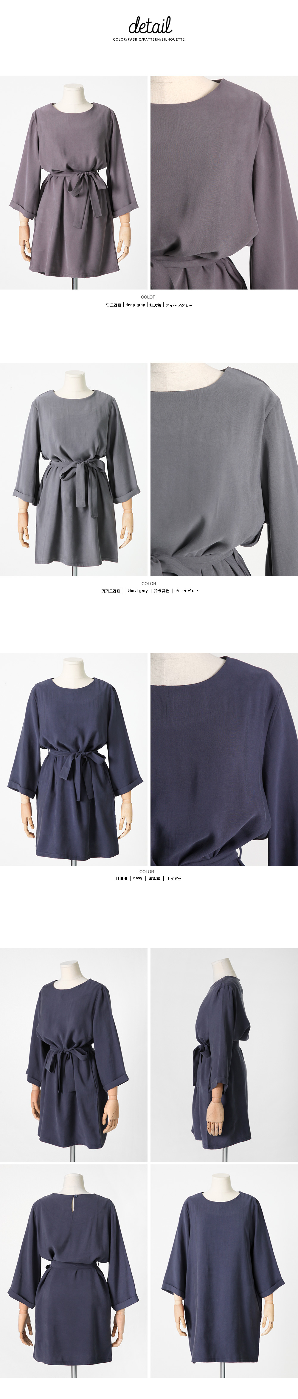 グレイッシュカラーリボンワンピース・全3色 | DHOLIC | 詳細画像15