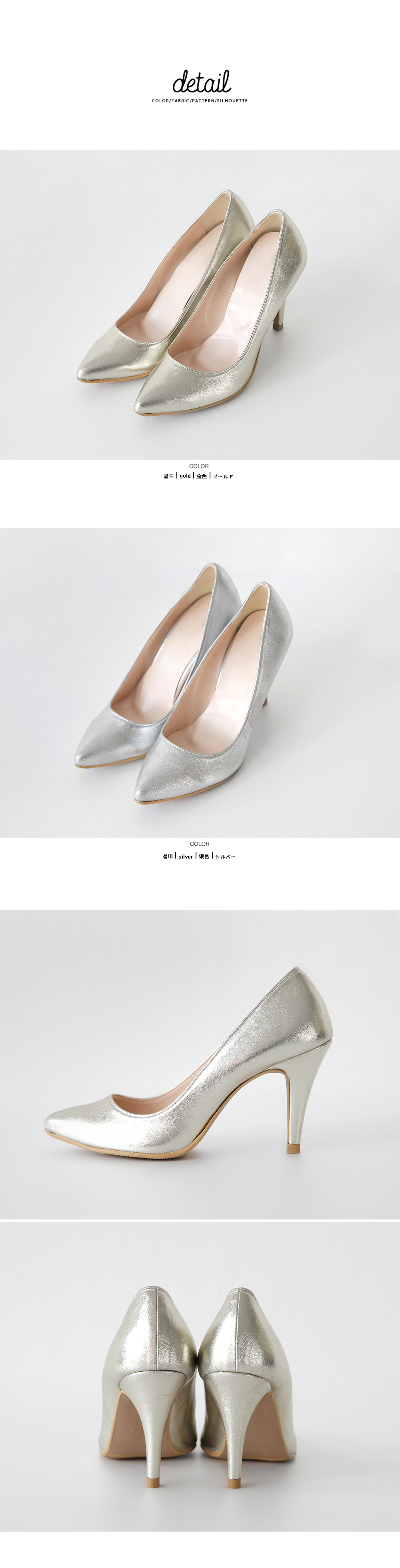 <font color=red><b>○多数雑誌掲載商品○</b></font>ポイントテッドトゥメタルヒール・全2色 | DHOLIC | 詳細画像12