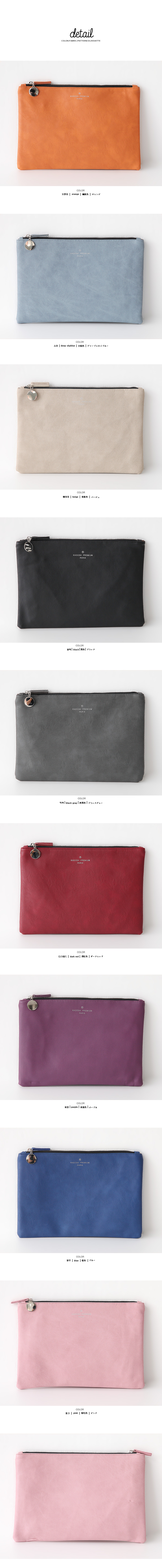 レザー調スクエアークラッチバッグ・全9色 | DHOLIC | 詳細画像13