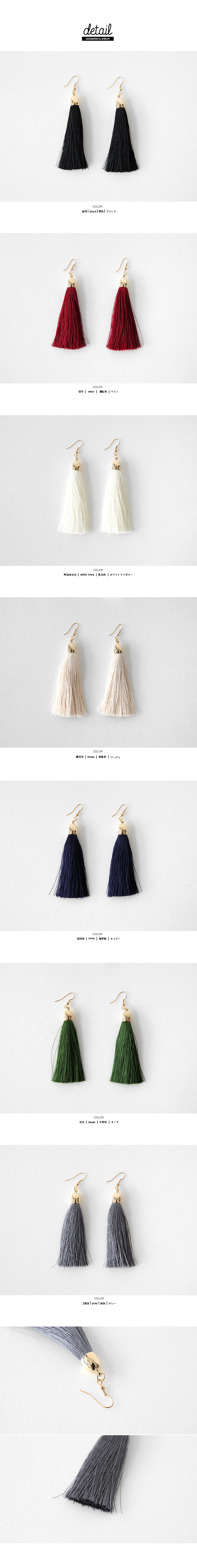 ビックタッセルピアス・全7色 | DHOLIC | 詳細画像2