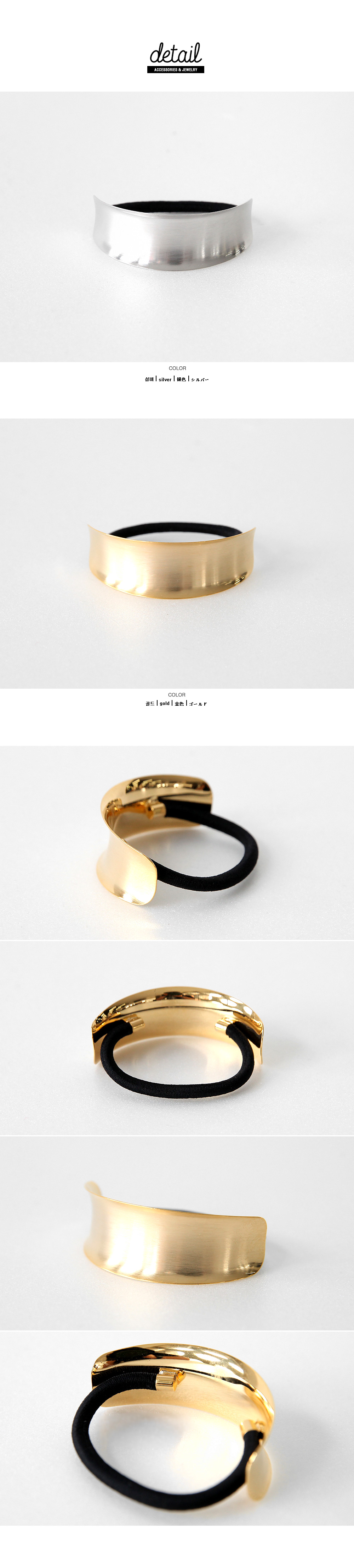 カーブメタルヘアゴム・全2色 | DHOLIC | 詳細画像2