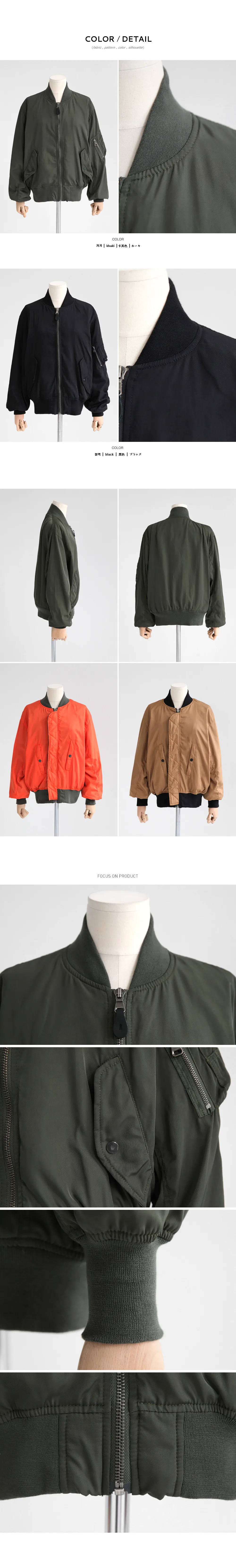 裏地カラー配色ポイントMA-1ジャケット・全2色 | DHOLIC PLUS | 詳細画像10