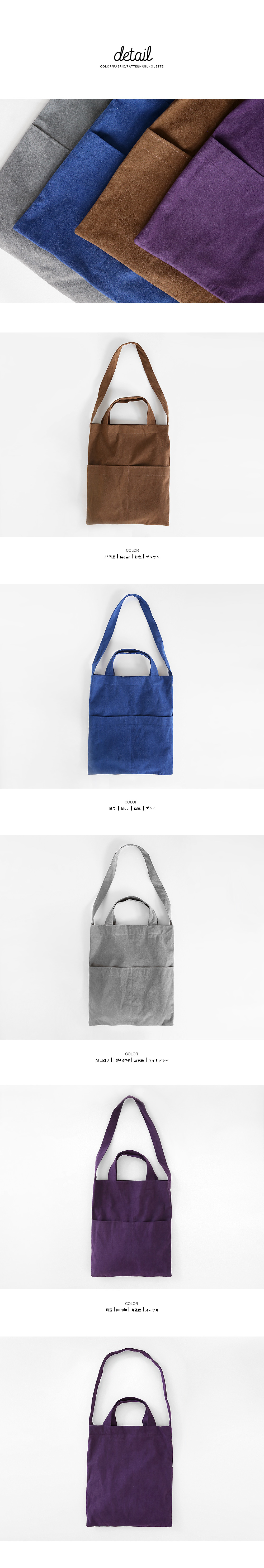 スエード調2ストラップエコバッグ・全4色 | DHOLIC | 詳細画像11