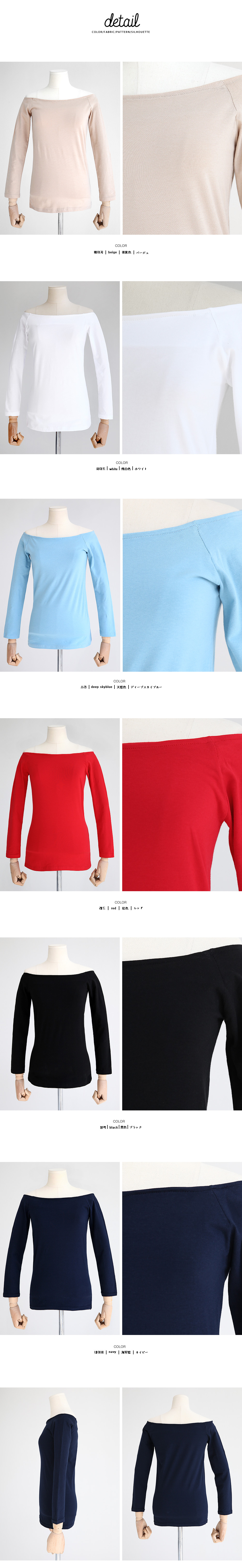 6colorsオフショルダーTシャツ・全6色 | DHOLIC | 詳細画像8