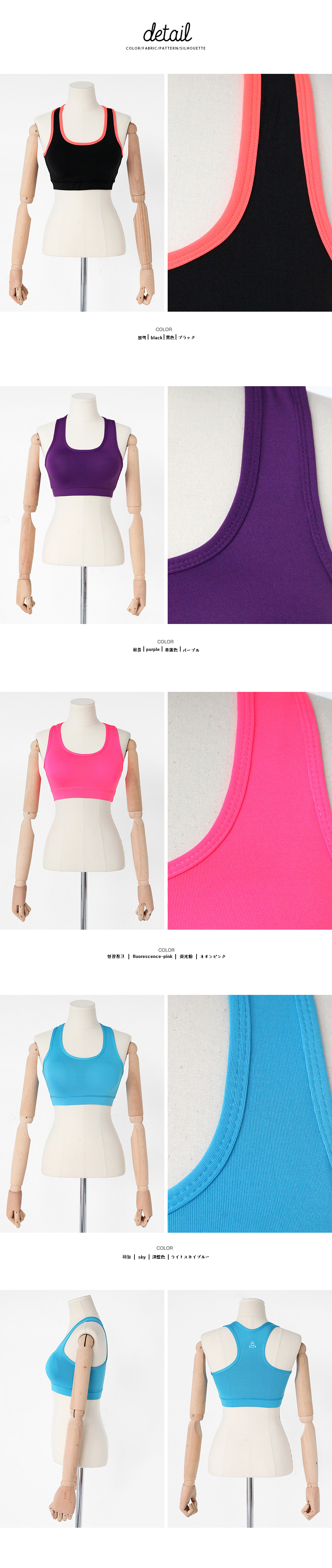 ネオンカラーストレッチスポーツブラ・全4色 | DHOLIC | 詳細画像9