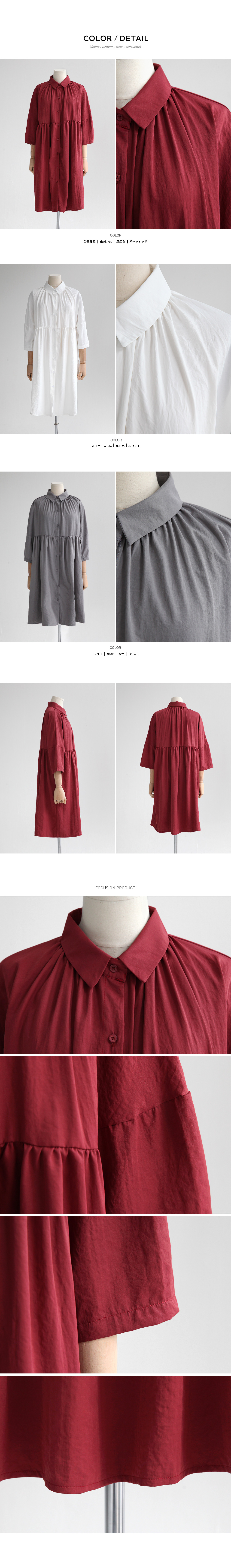 ルーズフィットAラインフレアシャツワンピース・全3色 | DHOLIC PLUS | 詳細画像8