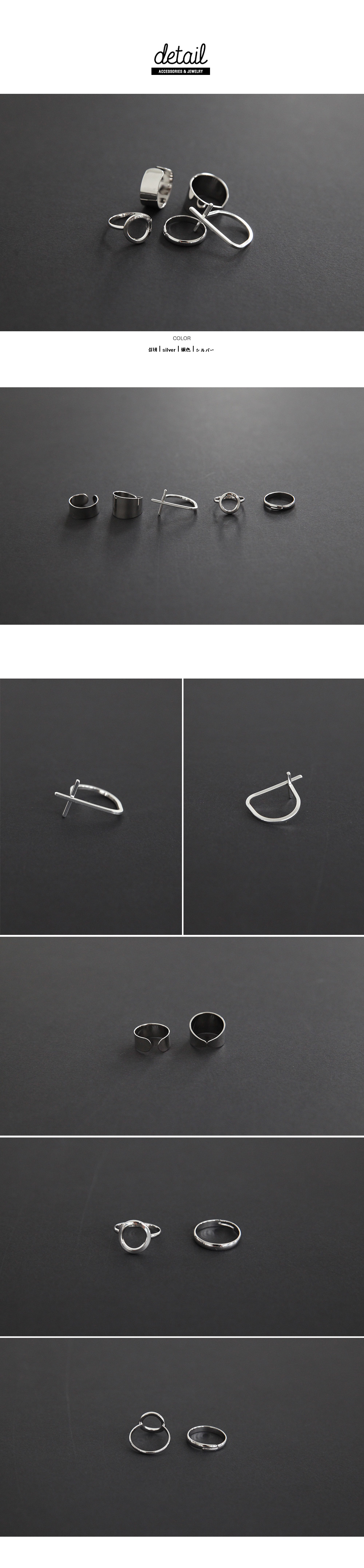 ユニークシルバーリング5種セット・全1色 | DHOLIC | 詳細画像2