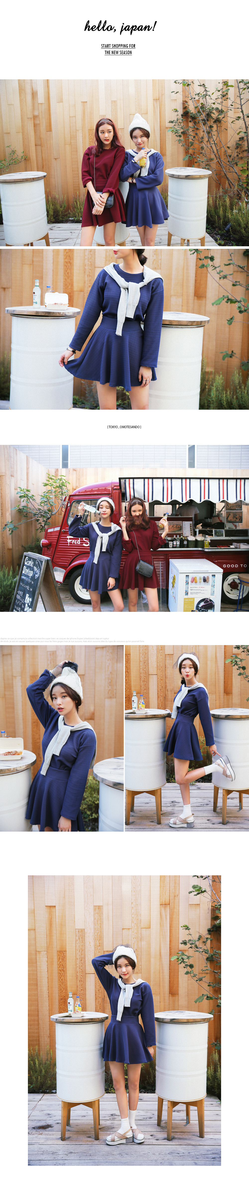 ワッフルルーズフィットトップス&フレアスカートSET・全4色 | DHOLIC | 詳細画像2