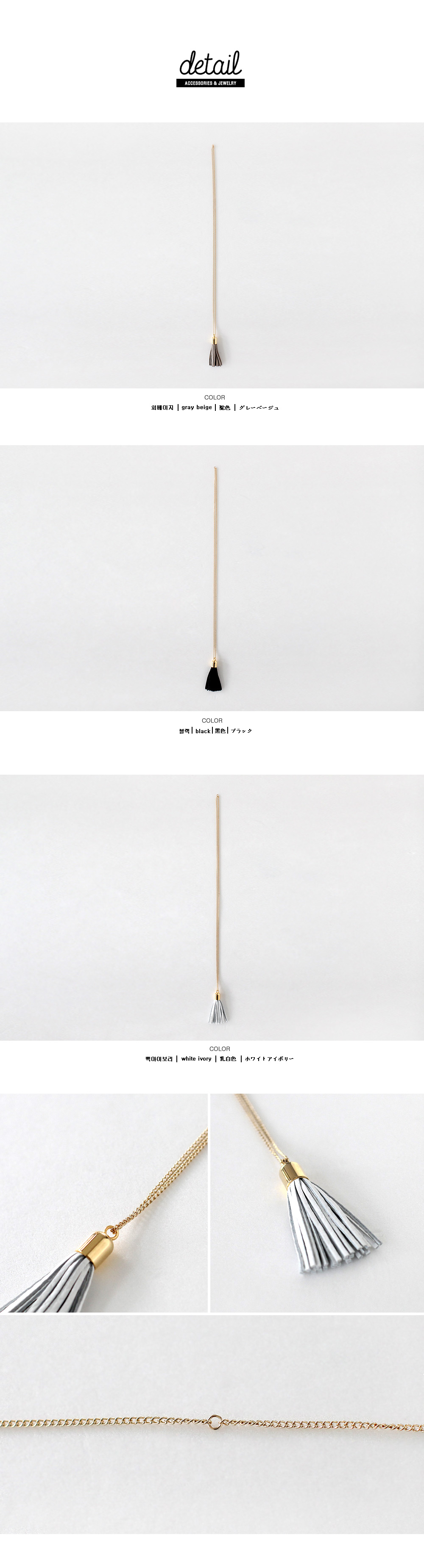 フェイクレザータッセルゴールドカラーロングネックレス・全3色 | DHOLIC | 詳細画像2