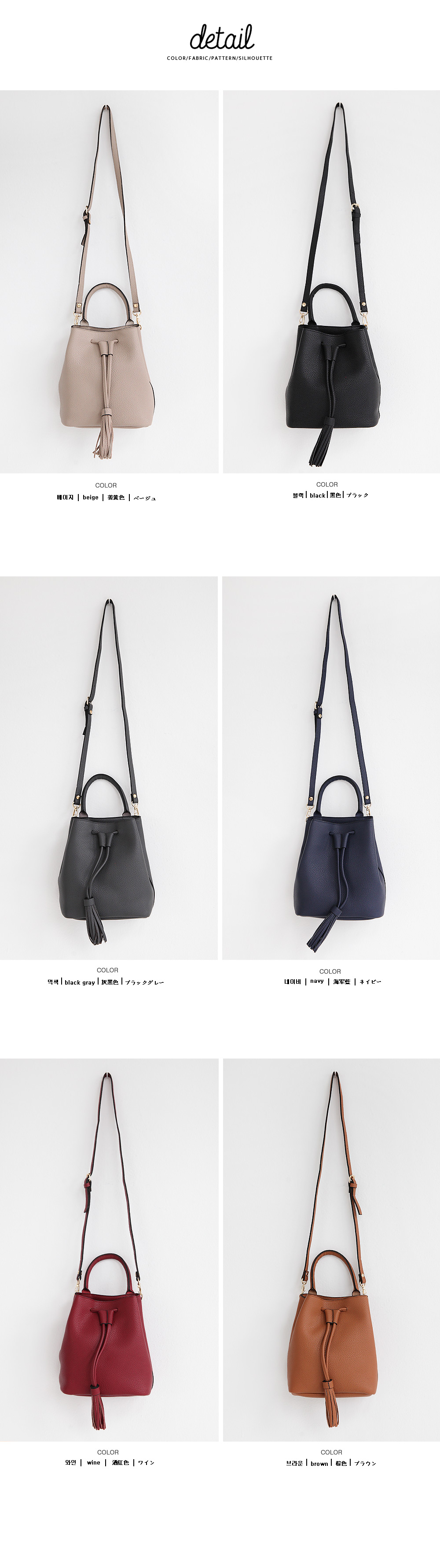 <font color=red><b>**雑誌Seventeen6月/mer4月号/他雑誌掲載多数！**</b></font>フェイクレザー2WAYタッセルポイントバッグ・全6色 | DHOLIC | 詳細画像10