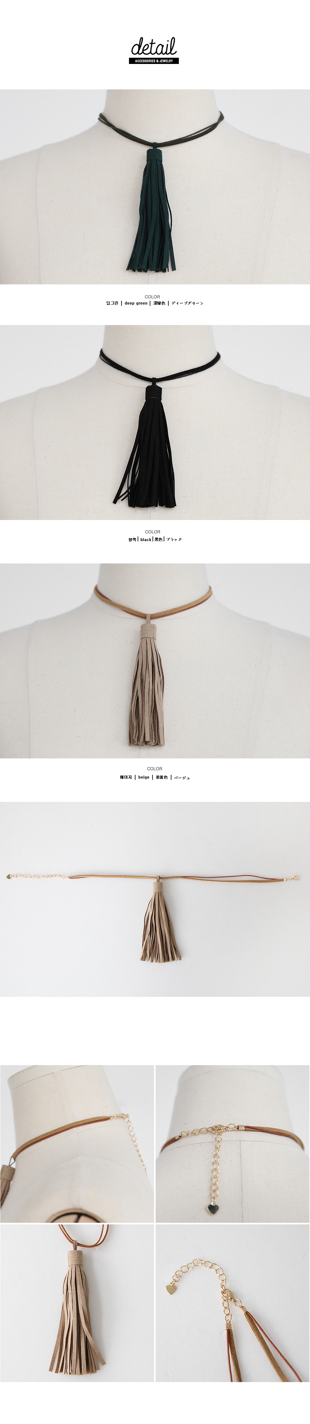 フェイクスエードビックフリンジチョーカー・全3色 | DHOLIC | 詳細画像2
