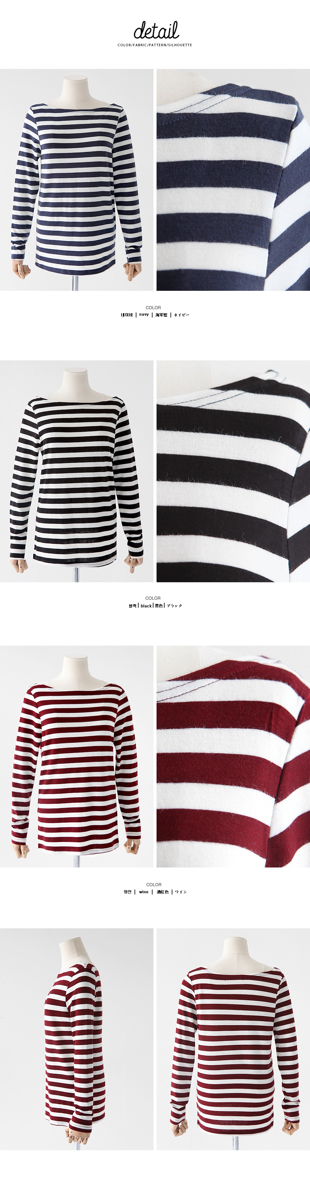 ボートネックボーダートップス・全3色 | DHOLIC | 詳細画像13