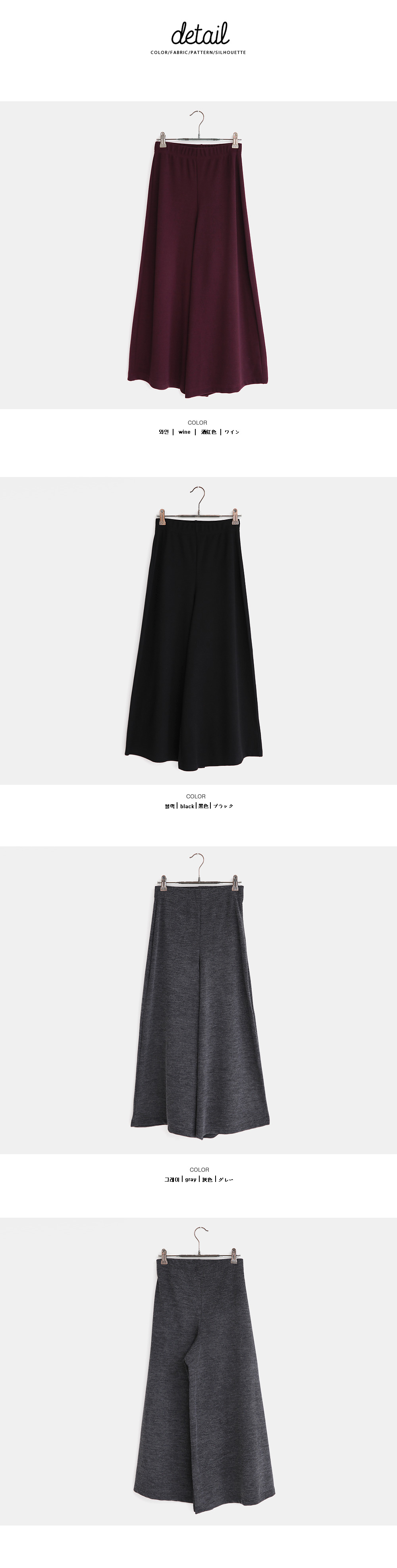 <font color=red><b>●●雑誌andGIRL12月号掲載●●</b></font>イージーワイドパンツ・全3色 | DHOLIC | 詳細画像8