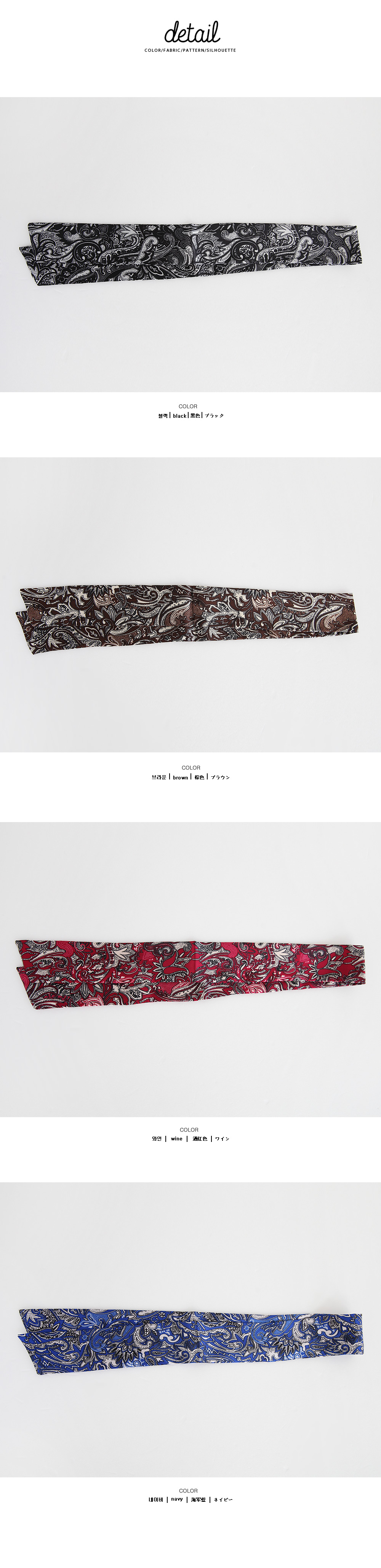 ペイズリー柄2WAYスカーフ・全4色 | DHOLIC | 詳細画像6