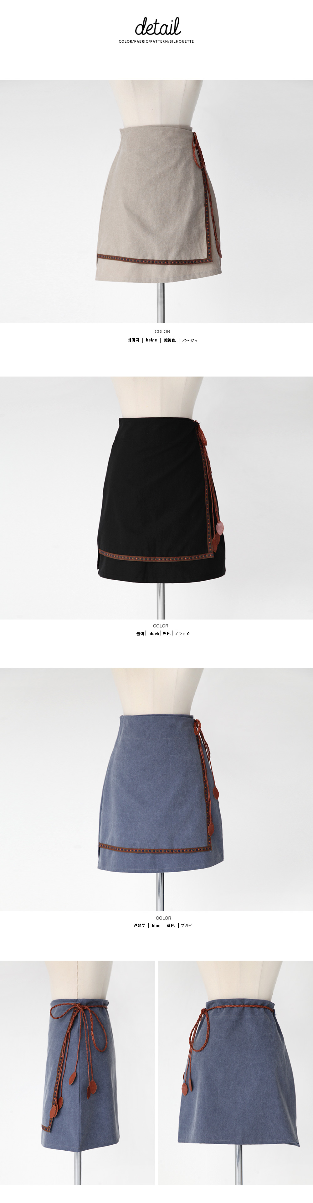 ボヘミアン調ラップミニスカート・全3色 | DHOLIC | 詳細画像9