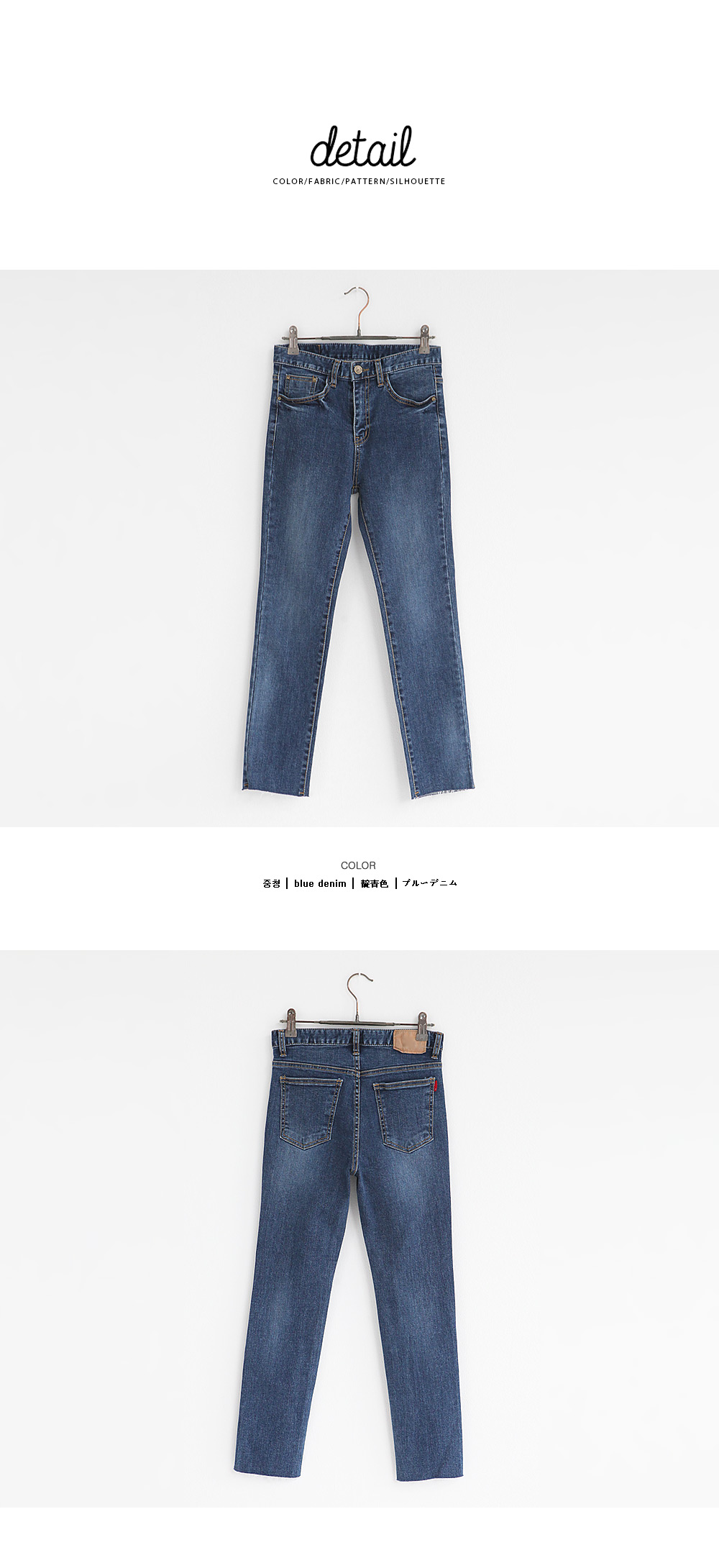 ヘムディテールハーフハイウエストスキニーデニムパンツ・全1色 | DHOLIC | 詳細画像16