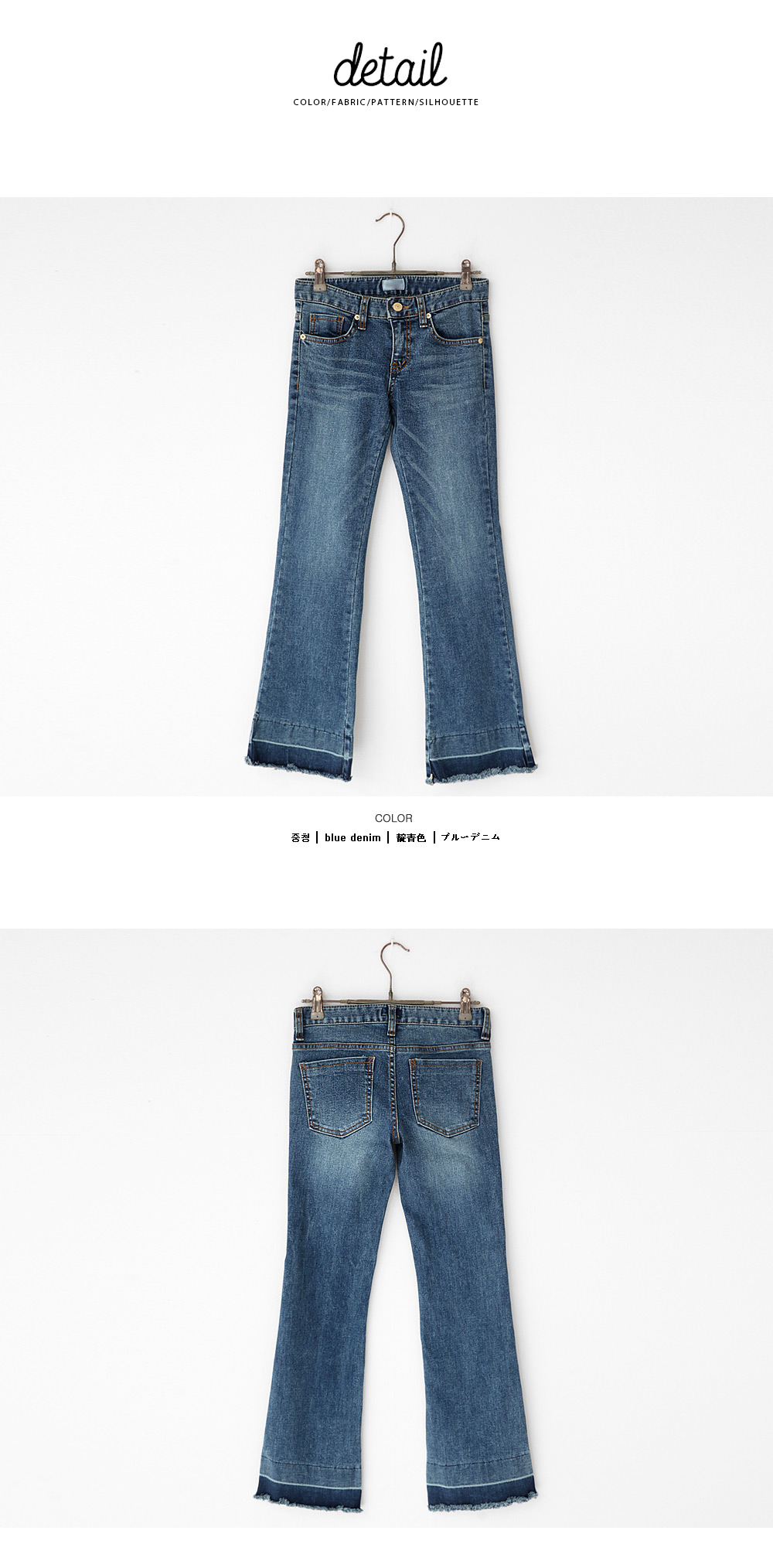 <font color=red><b>**雑誌JELLY1月号掲載**</b></font>ヴィンテージ調ウォシングブーツカットデニム・全1色 | DHOLIC | 詳細画像13