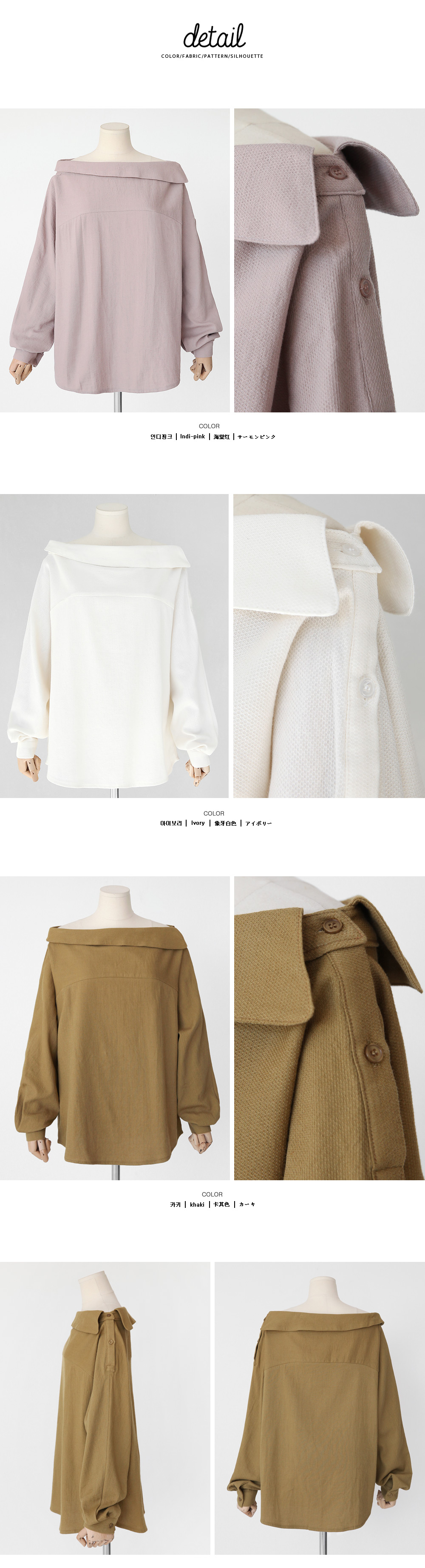 ボートネックゆったりブラウス・全3色 | DHOLIC | 詳細画像12