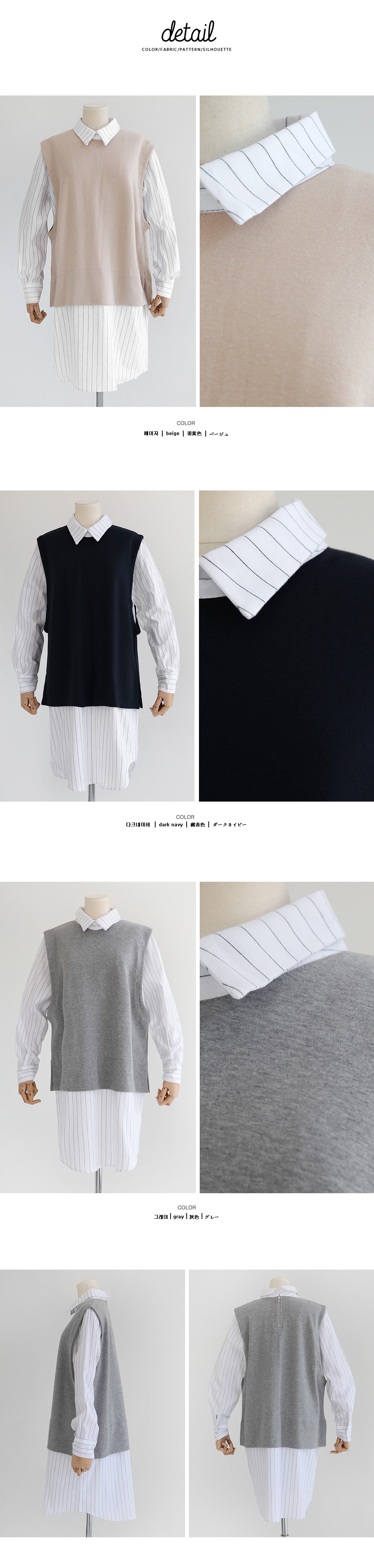 シャツ&ベストレイヤードデザイン風ロングシャツ・全3色 | DHOLIC | 詳細画像8