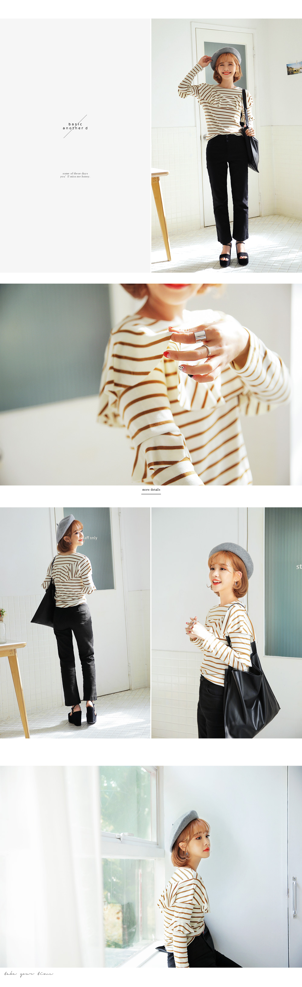 バスト&スリーブフリルディテールボーダーカットソー・全3色 | DHOLIC | 詳細画像4