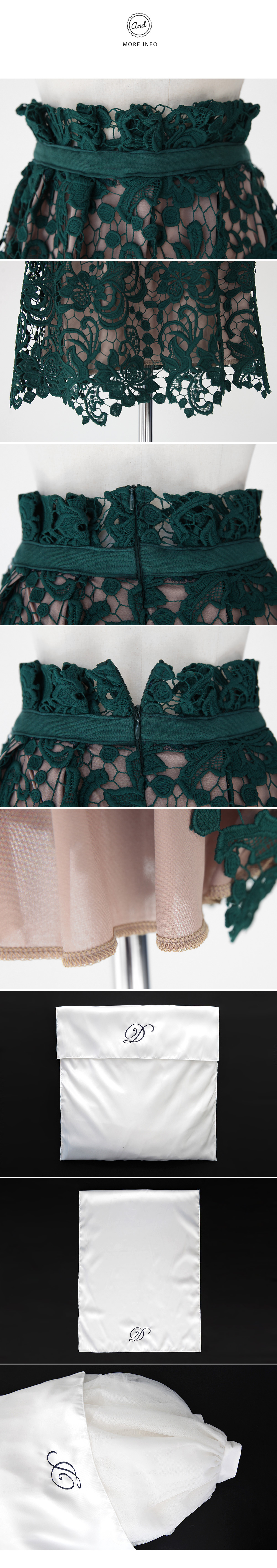 フラワーモチーフレースハイウエストフレアスカート・全3色 | DHOLIC | 詳細画像12