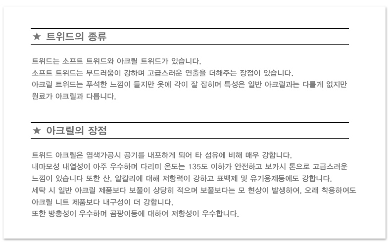 10colorツイストケーブルニット・全10色 | DHOLIC | 詳細画像2