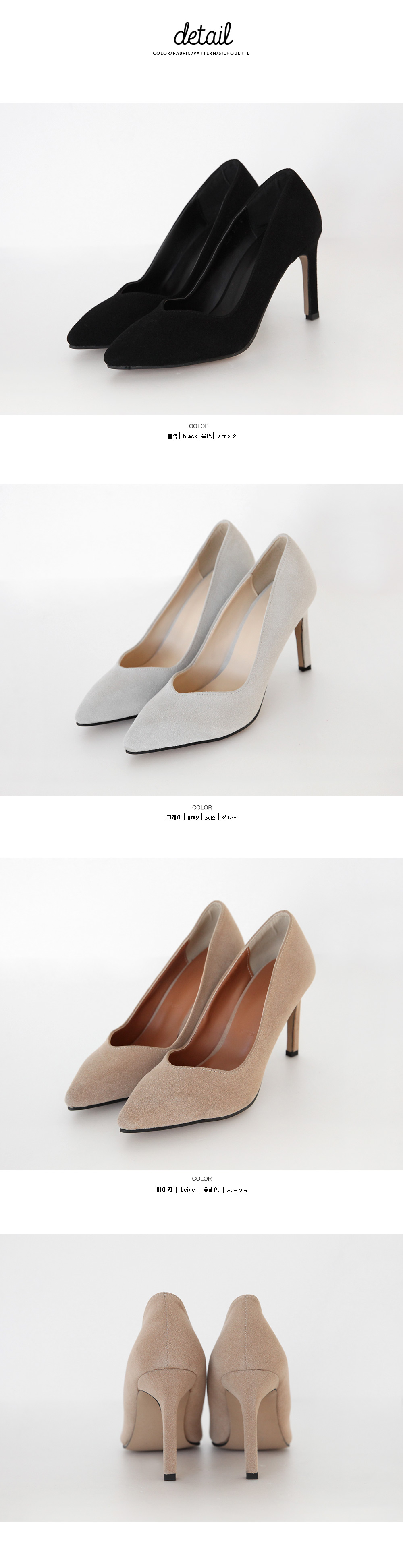 フェイクスエードベーシックヒールシューズ・全3色 | DHOLIC | 詳細画像15