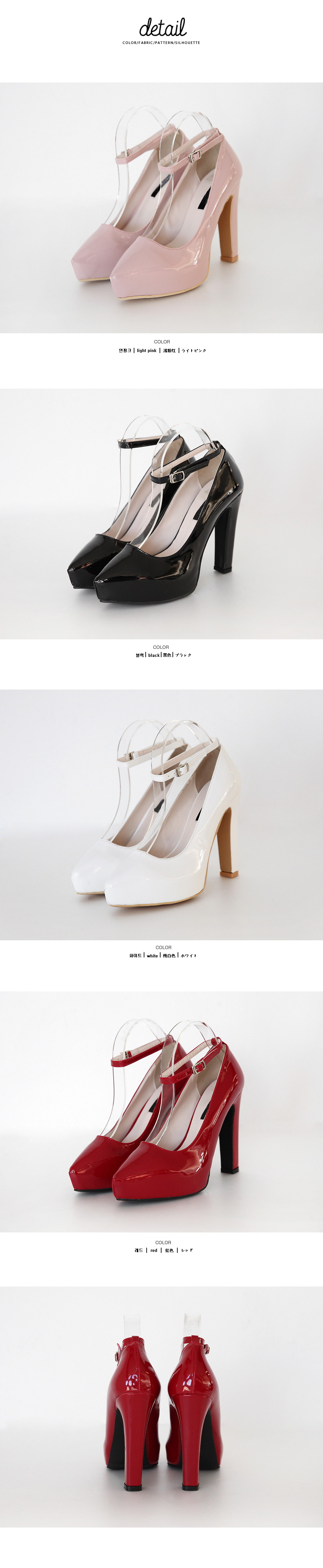 エナメルストラップチャンキーハイヒールシューズ・全4色 | DHOLIC | 詳細画像21