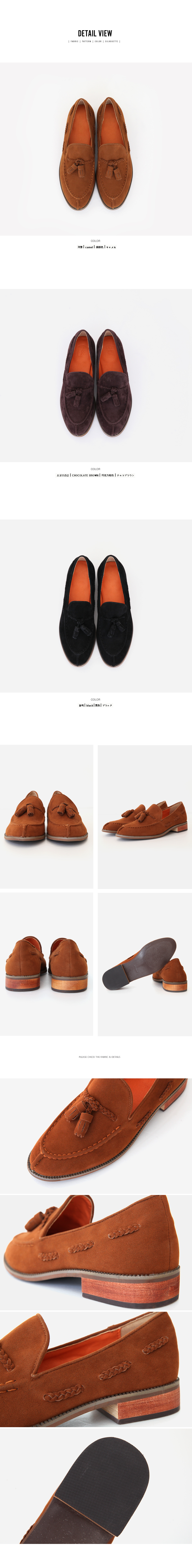 スエード調素材タッセルローファー・全3色 | 詳細画像3