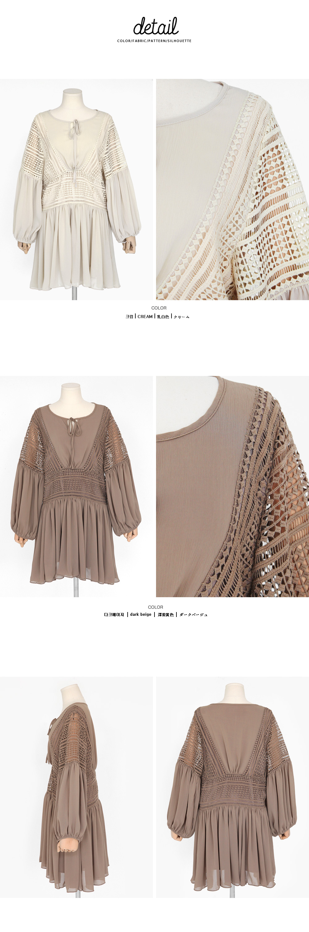 バルーンスリーブレースポイントヘムシフォンワンピース・全2色 | DHOLIC | 詳細画像12