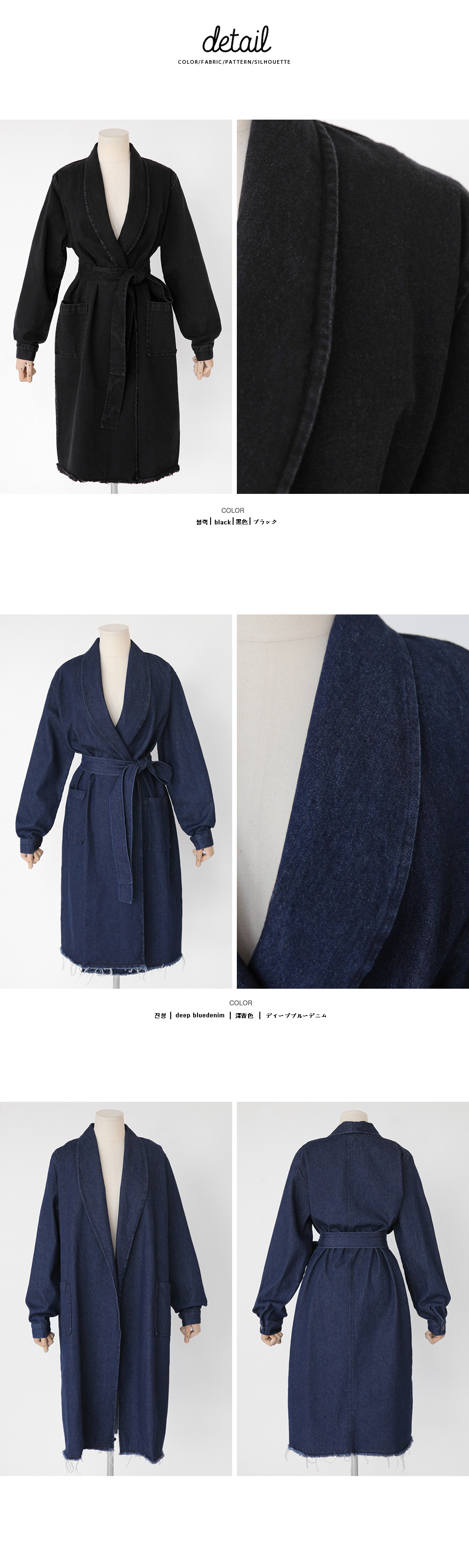 切りっぱなしデニムコーディガン・全2色 | DHOLIC | 詳細画像9