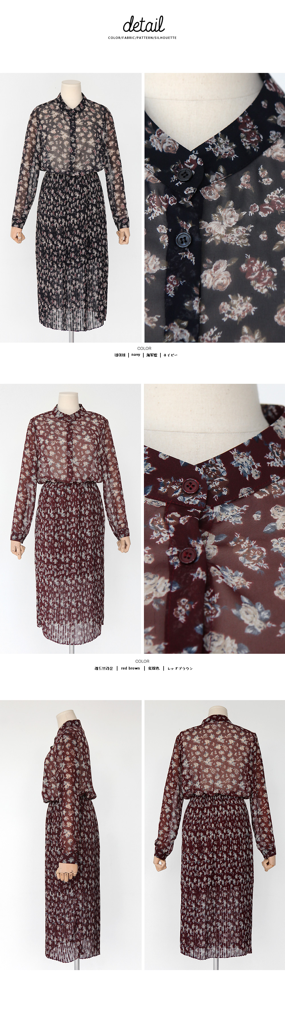 フラワーパターンバンドカラープリーツワンピース・全2色 | DHOLIC | 詳細画像13