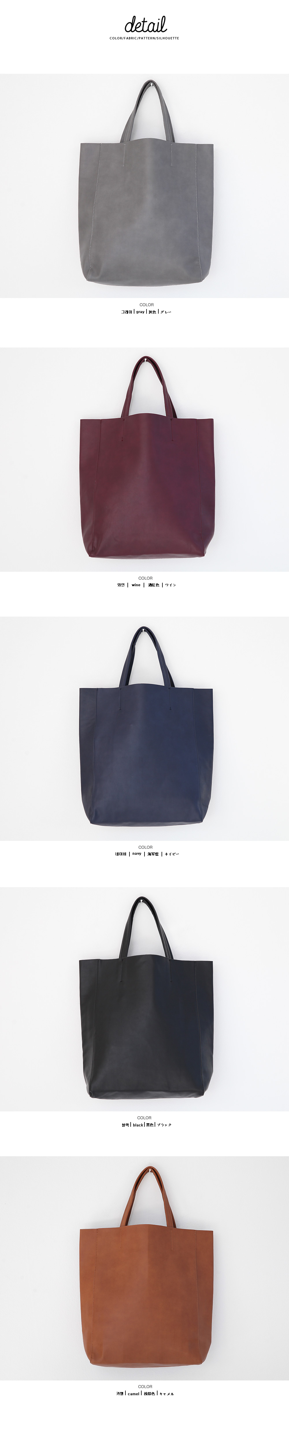 フェイクレザーアウトステッチングトートバッグ・全5色 | DHOLIC | 詳細画像13