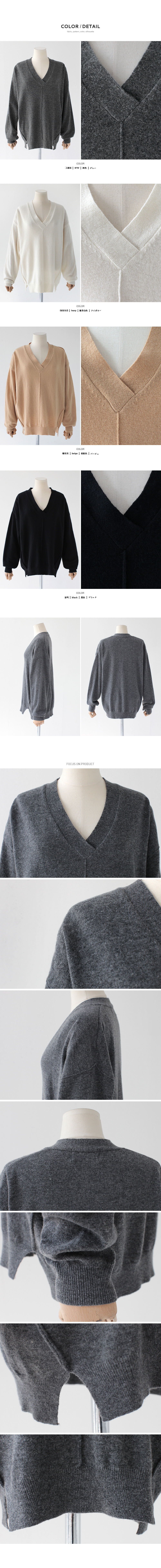 エンボスラインポイントVネックゆったりニット・全4色 | DHOLIC PLUS | 詳細画像10